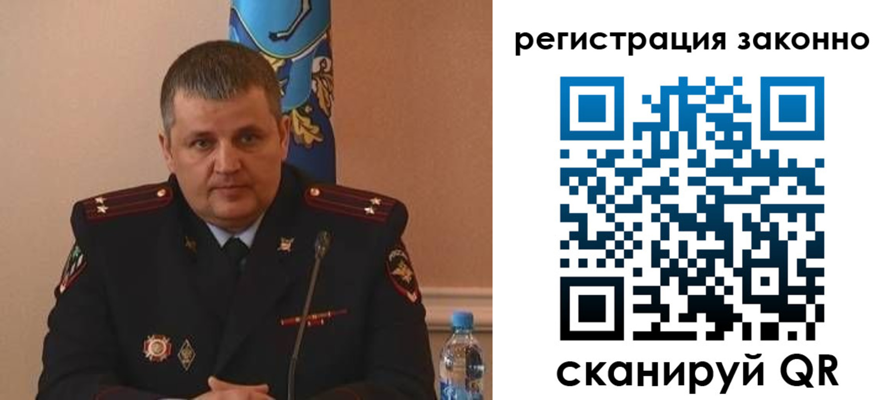 временная прописка в Кувандыке