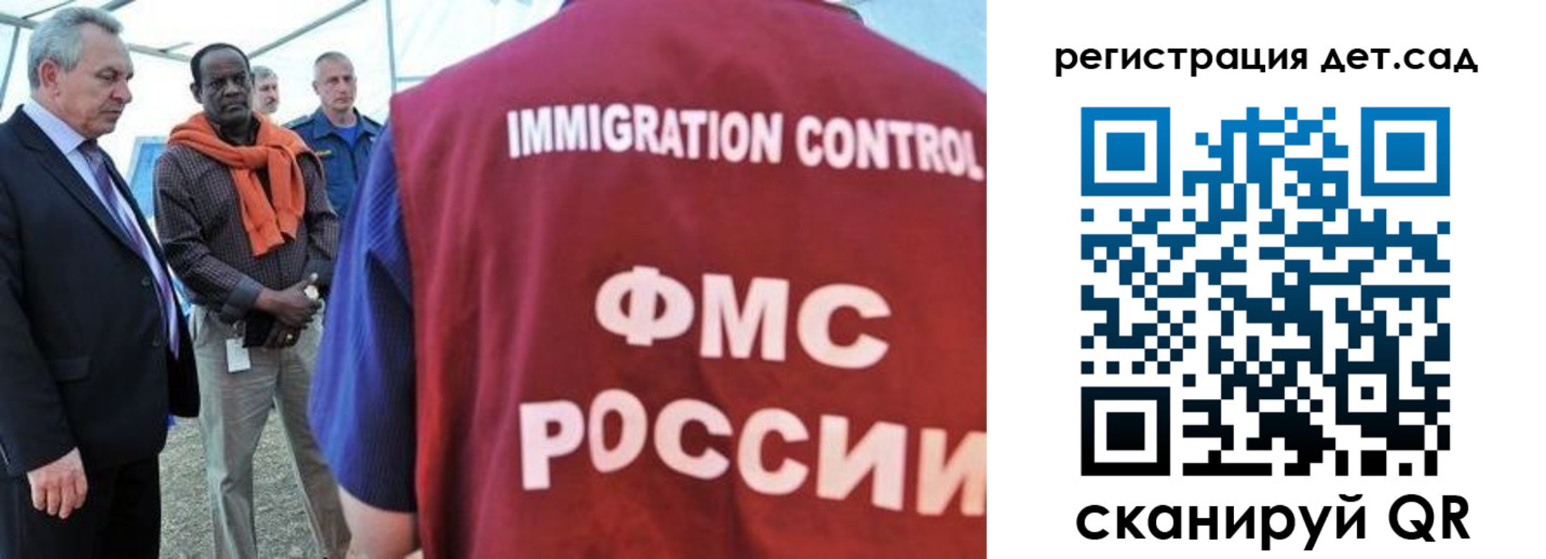 прописка для кредита в Кувандыке